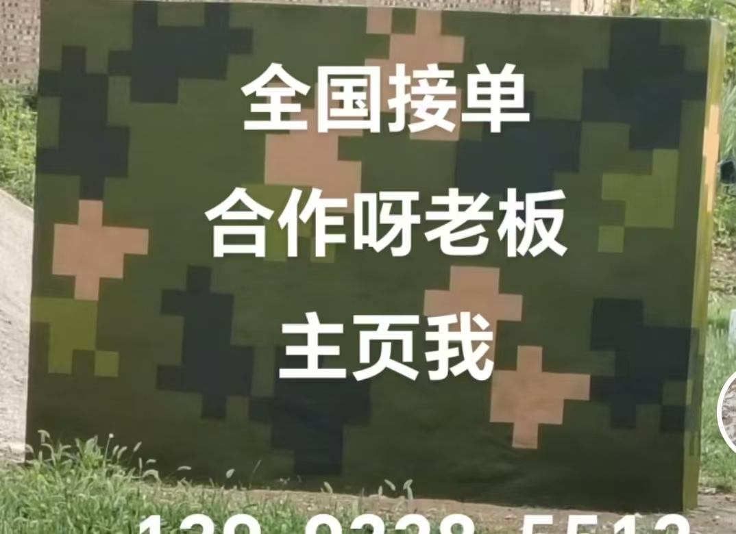 商洛迷彩色  迷彩墙面喷涂工艺流程