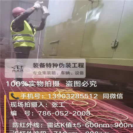 商洛外墙迷彩漆是专为户外墙体设计